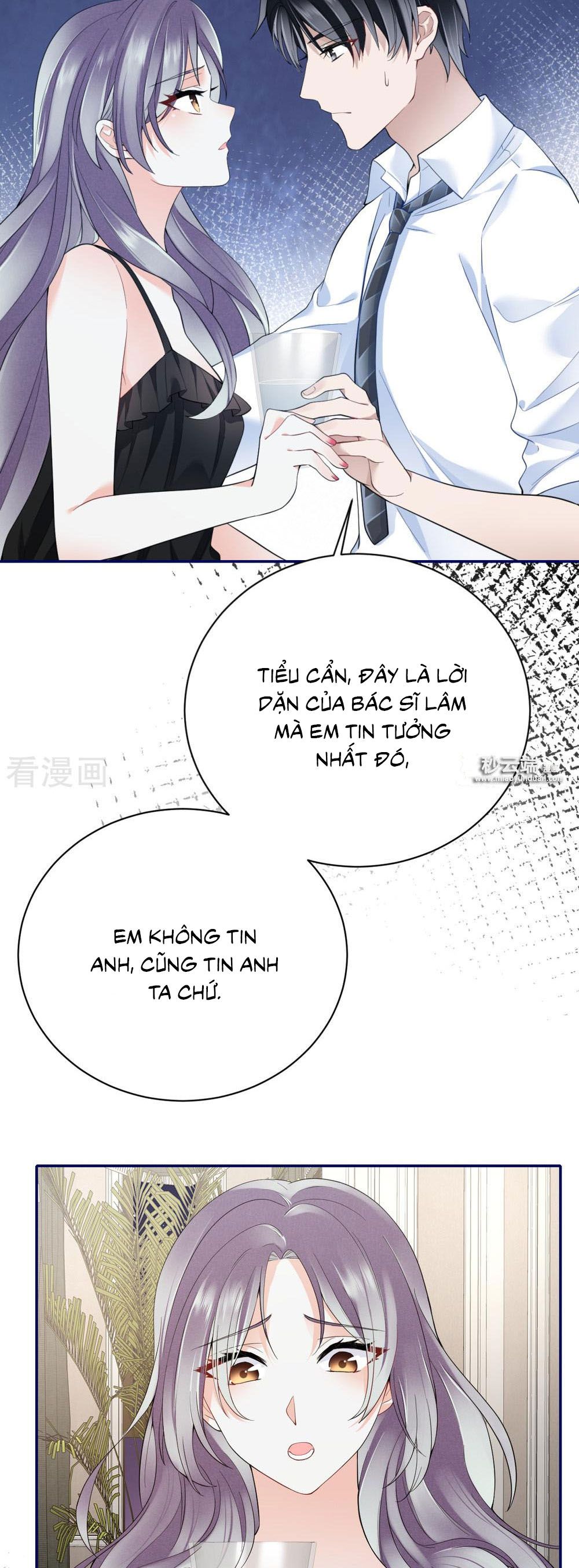 take me out chapter 56 13