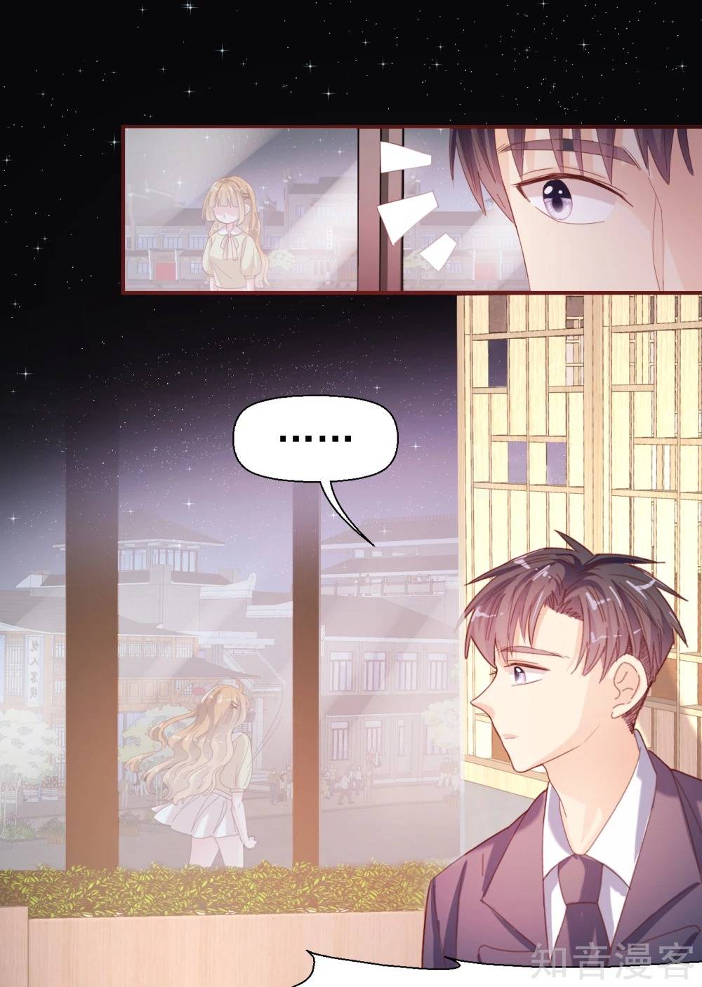 sau này vẫn cứ thích anh chapter 31 6