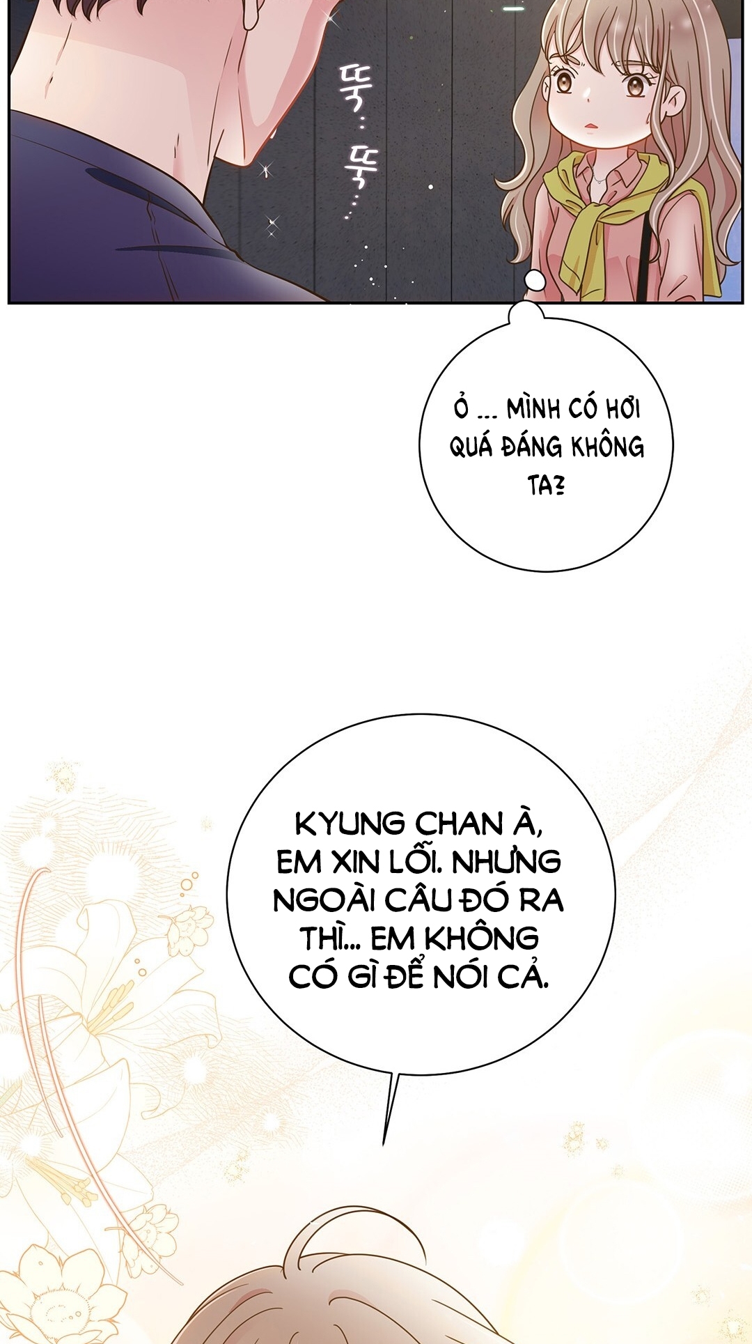 [18+] trải nghiệm thân mật với bạn của anh trai chapter 1.2 23