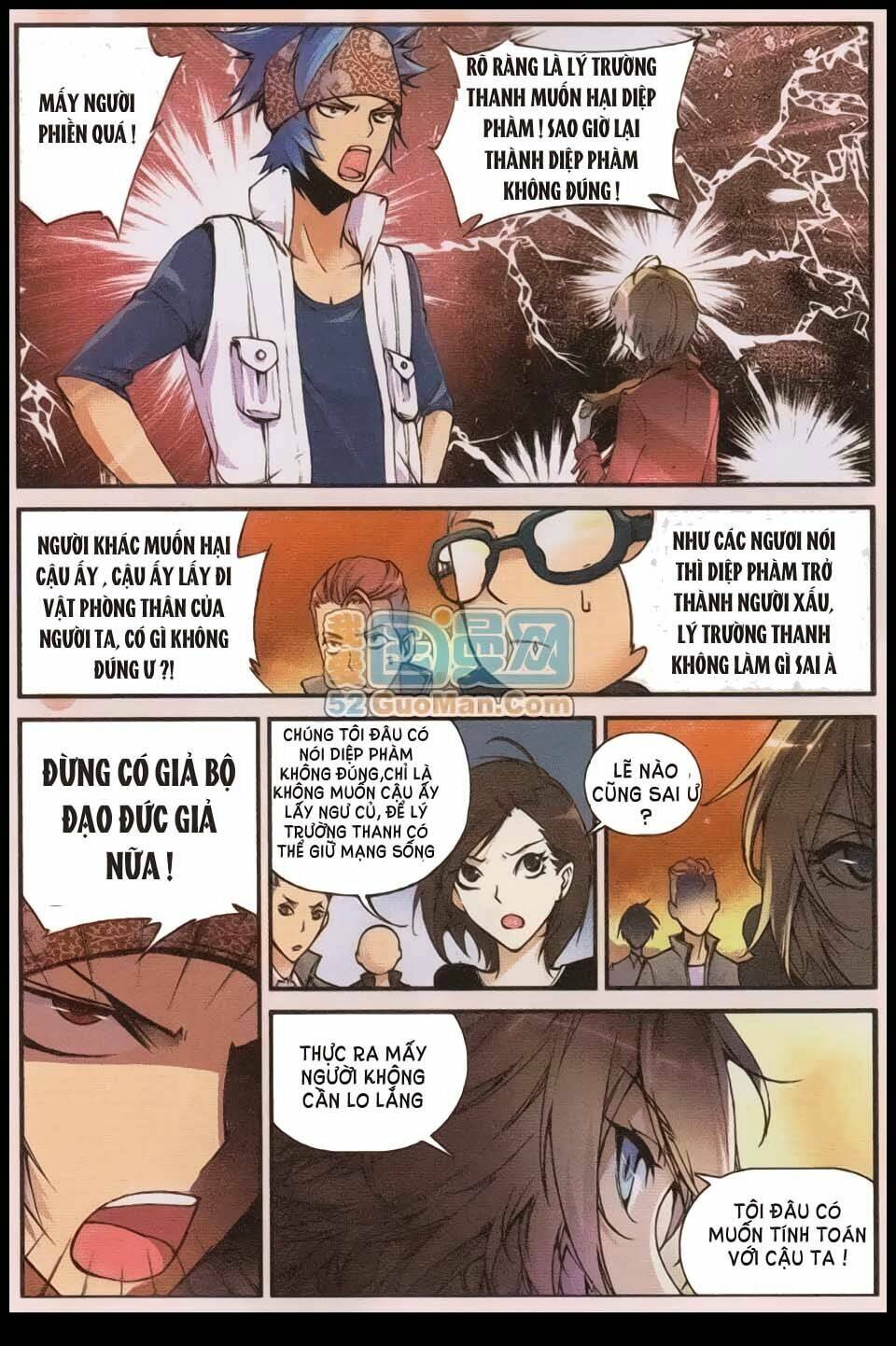 già thiên chapter 5 10
