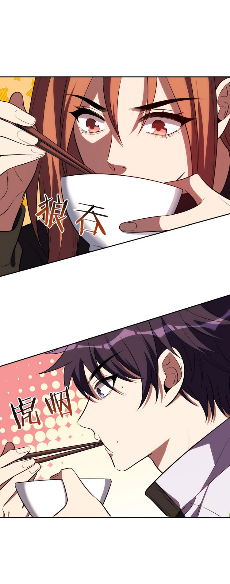 [16+] killing my love chapter 75.1 16