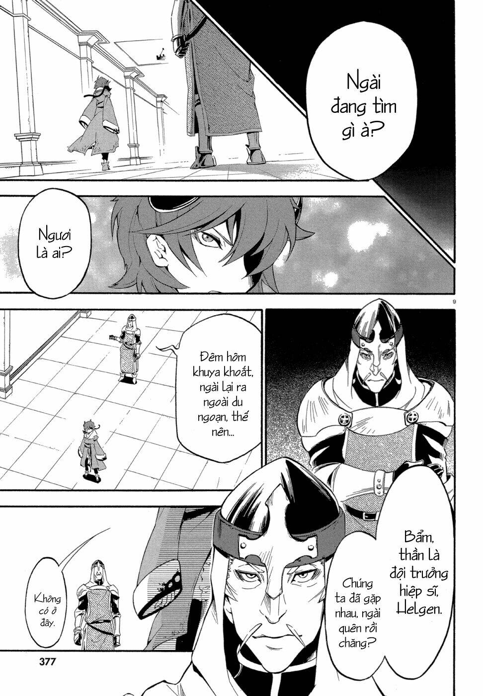 antimagia chapter 3 11