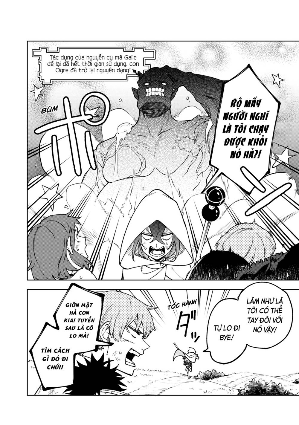 my s-rank party fired me for being a curse artificer ~ i can only make “cursed items”, but they're artifact class! chapter 4 2