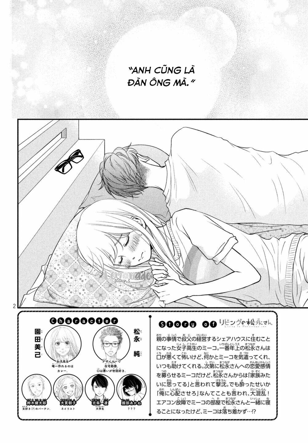 living no matsunaga-san chapter 10 3