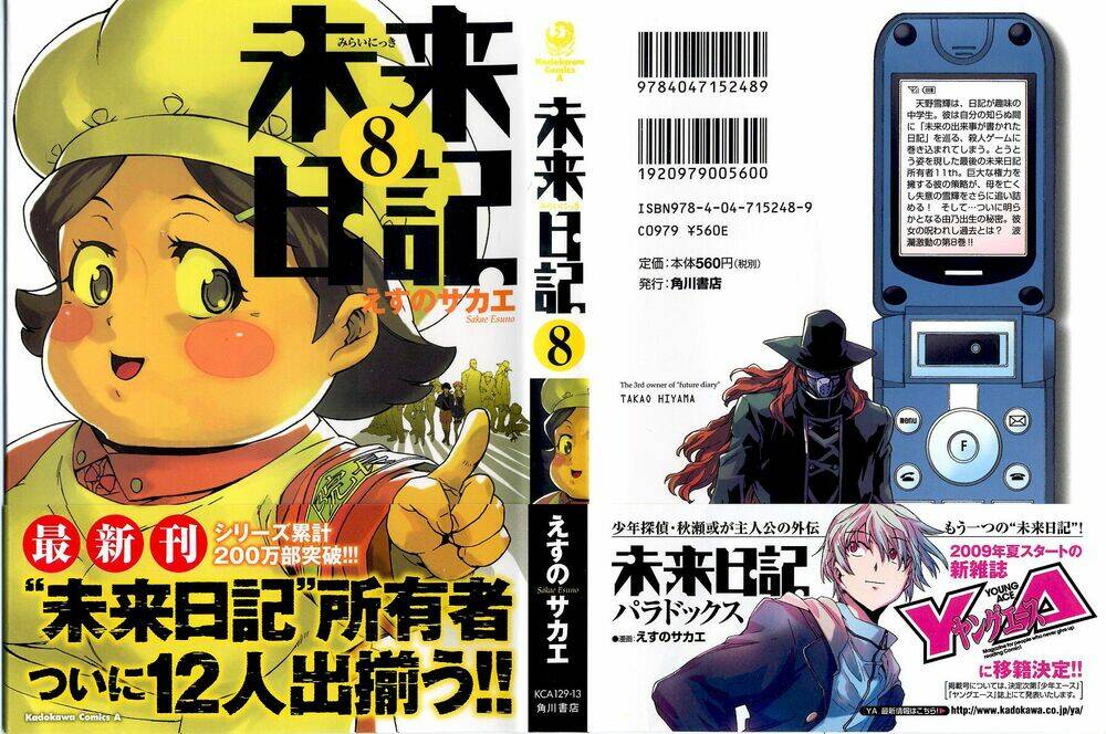 nhật kí tương lai chapter 34 1