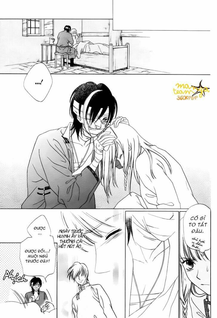 kao no nai otoko chapter 0 21