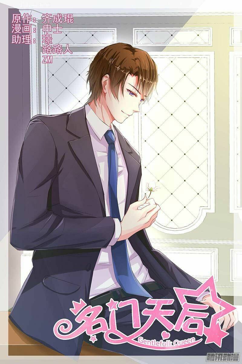 danh môn thiên hậu chapter 23 1