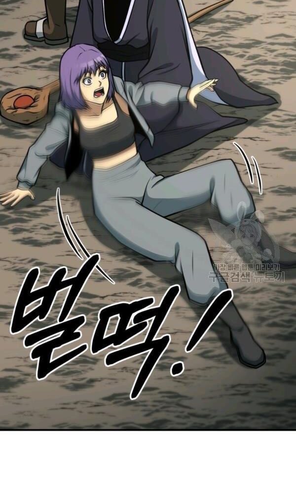 ngôi nhà kết nối với hầm ngục chapter 34 4