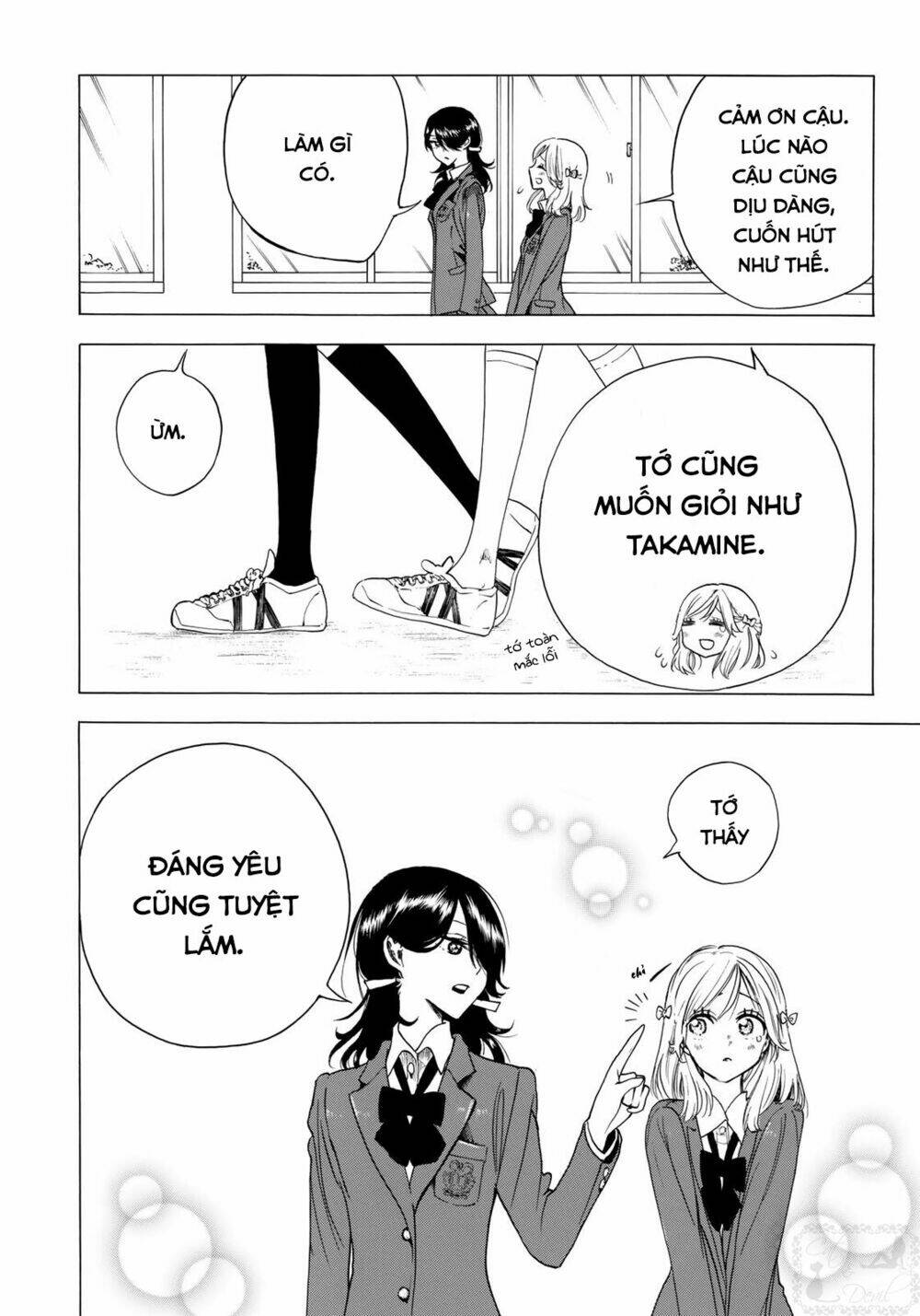 miageru to kimi wa chapter 3 15