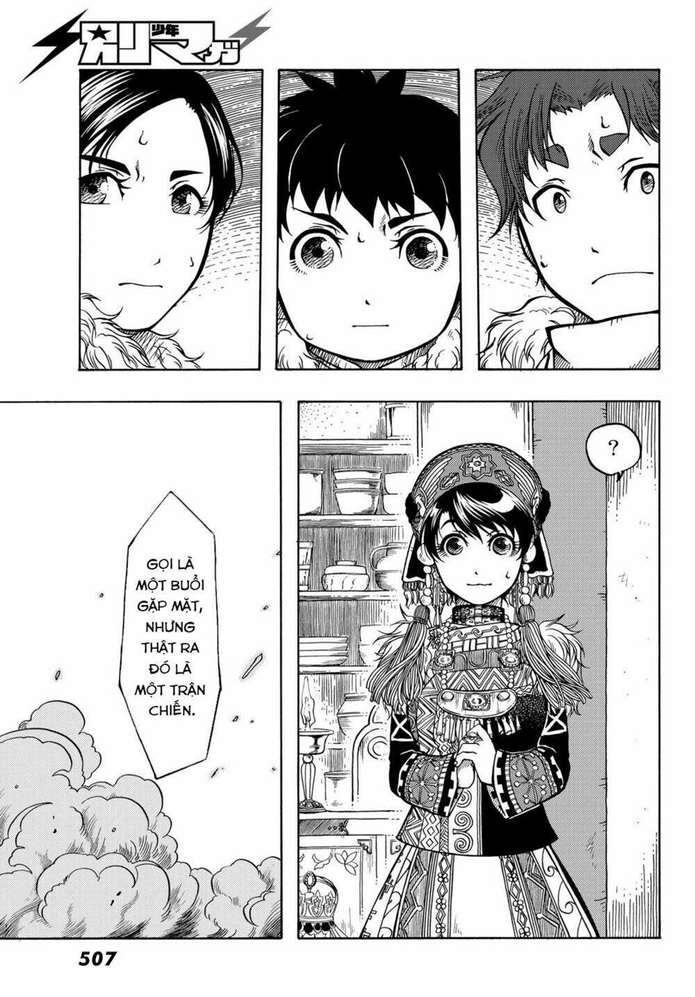 blissful land chapter 13 5