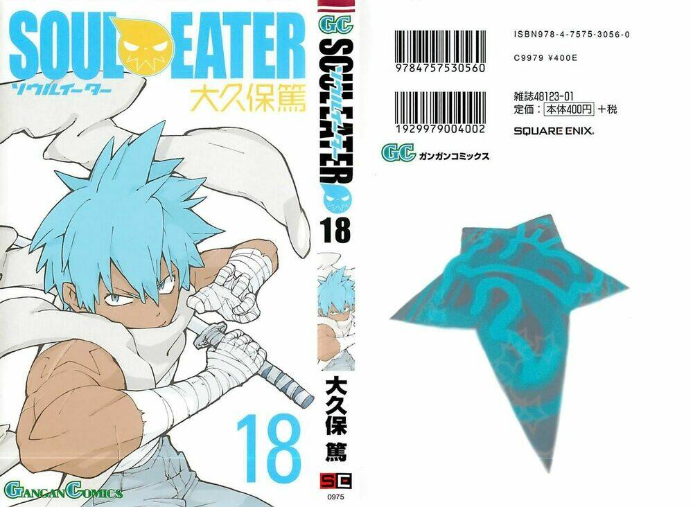 soul eater chapter 73 1