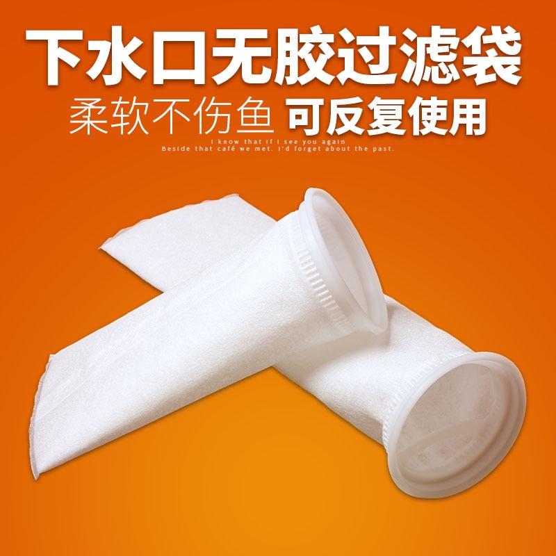 Túi lọc cao cấp cho hồ cá biển - Bể cá thủy sinh - phụ kiện hồ cá biển - hồ cá cảnh - shopleo