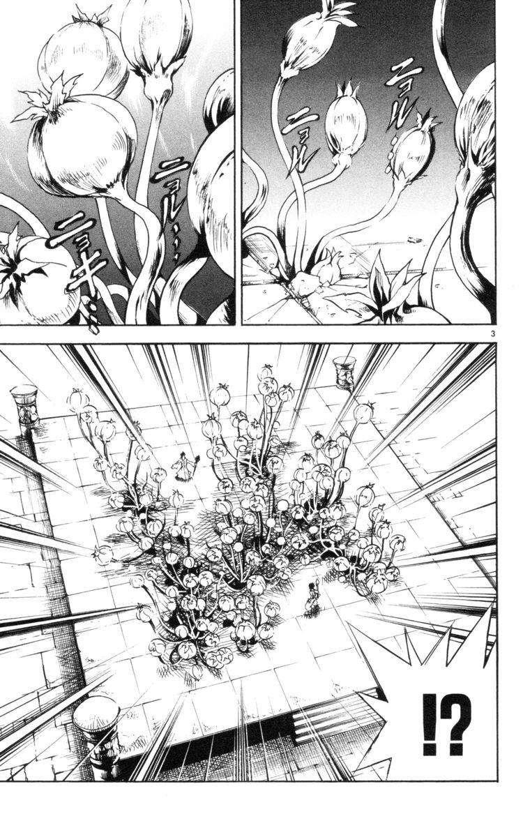 mar heaven chapter 129 2