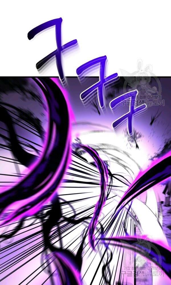 ngôi nhà kết nối với hầm ngục chapter 34 144