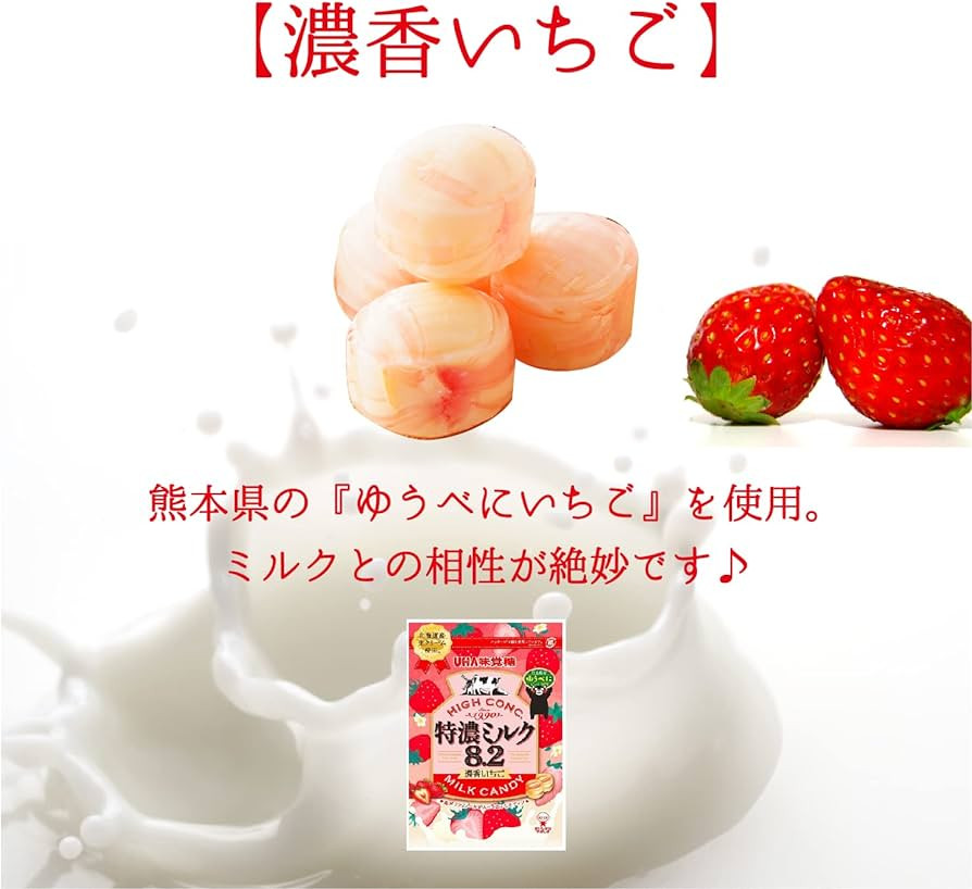 Kẹo UHA sữa dâu tây UHA MIKAKUTO Rich Milk Candy 8.2 Strawberry