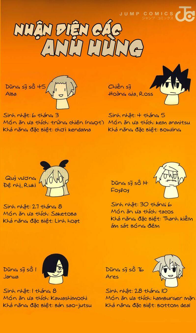 senyuu jump square (sq) chapter 1 6