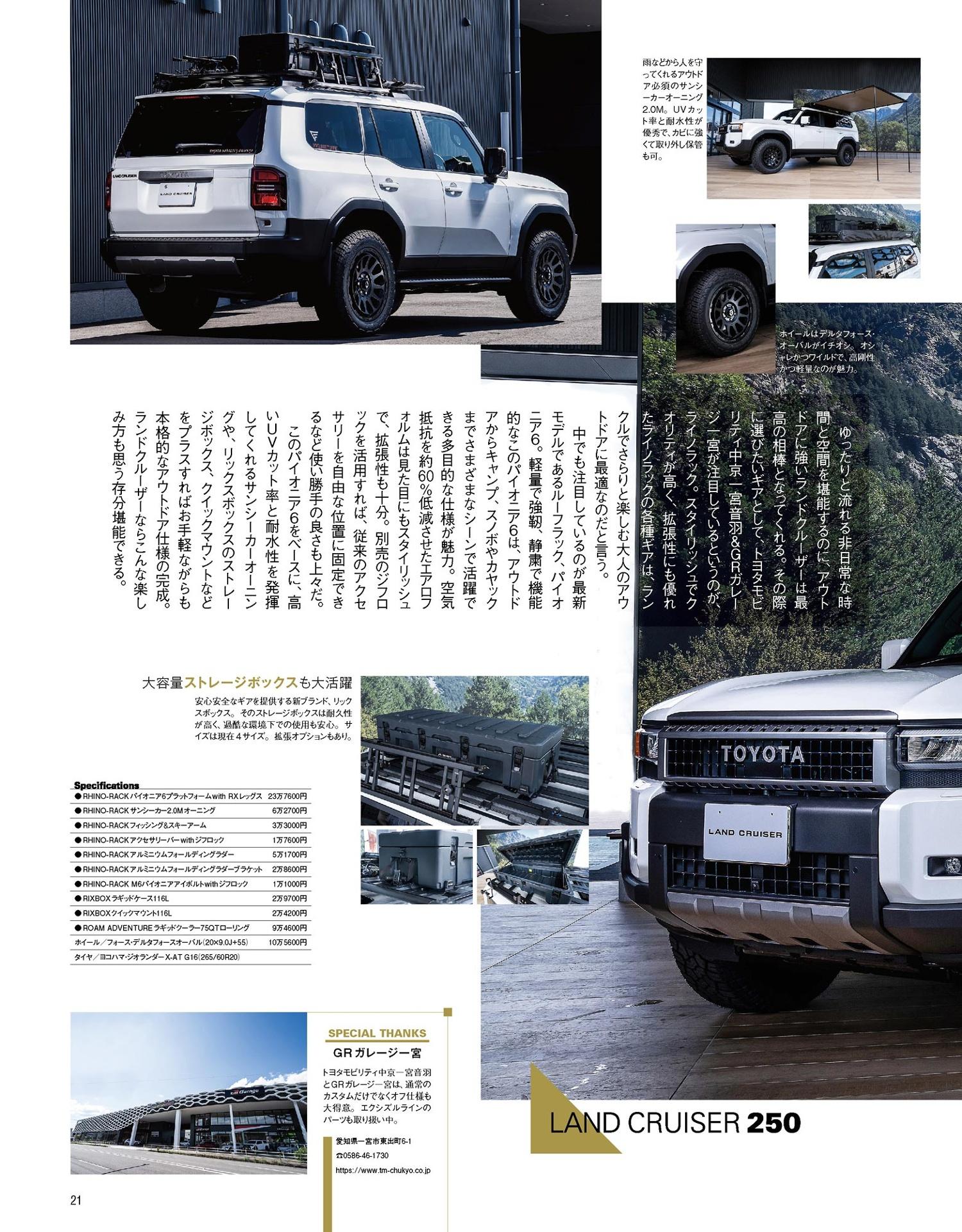 Sách ngoại văn: Toyota Land Cruiser &amp; Lexus Lx 300/250