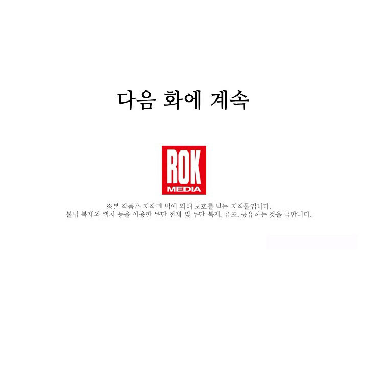 từ lúc bắt đầu tôi vẫn luôn ở bên em chapter 1 48