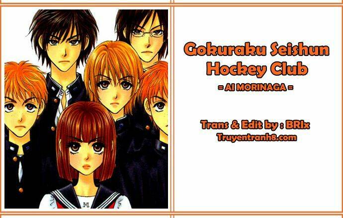 gokuraku seishun hockey club chapter 1.2 1