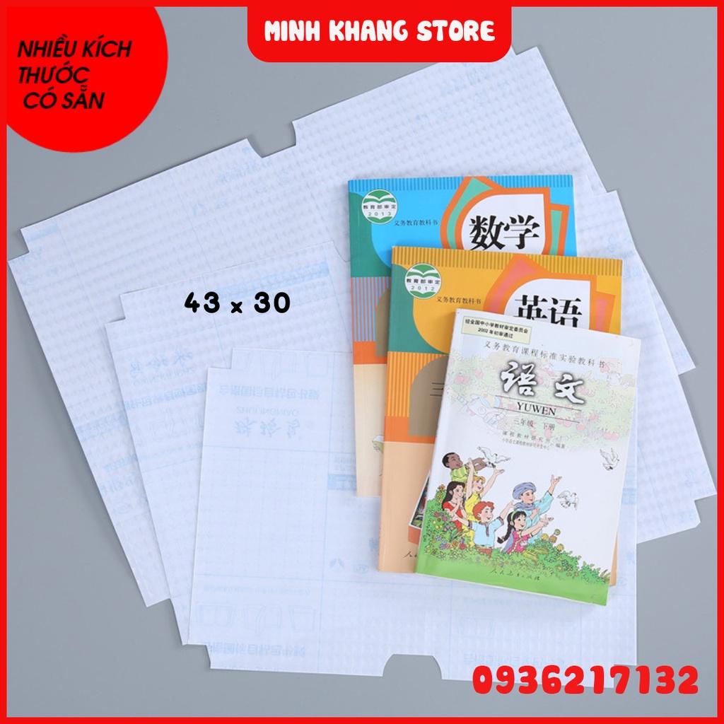 Giấy bao tập ,Decal bọc sách vở cho bé , Chống nước , Chống rách , Sét 10 tờ vân kim cương trong suốt