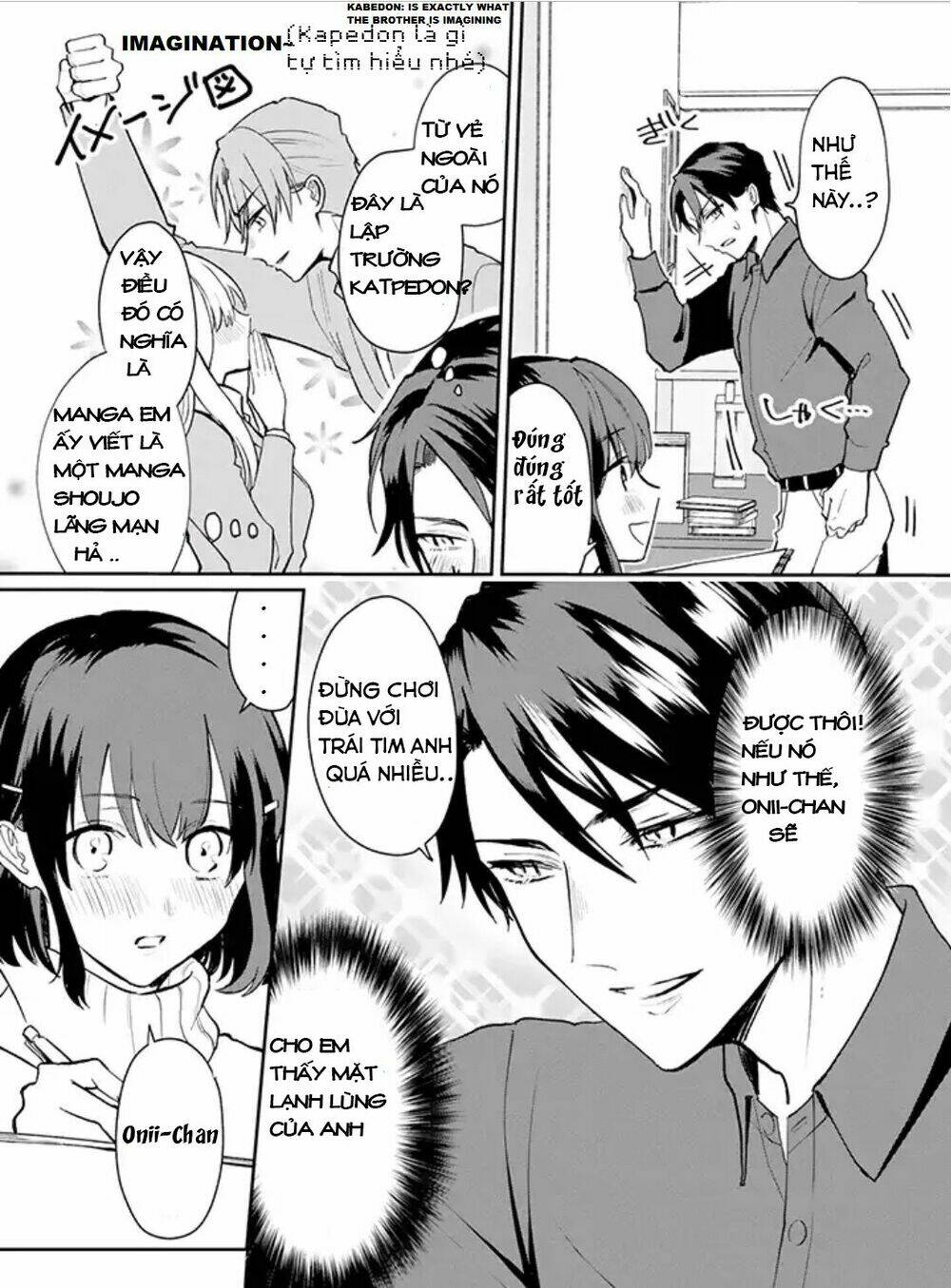 the little sister's bl manga x the big brother's shoujo manga chapter 1 5