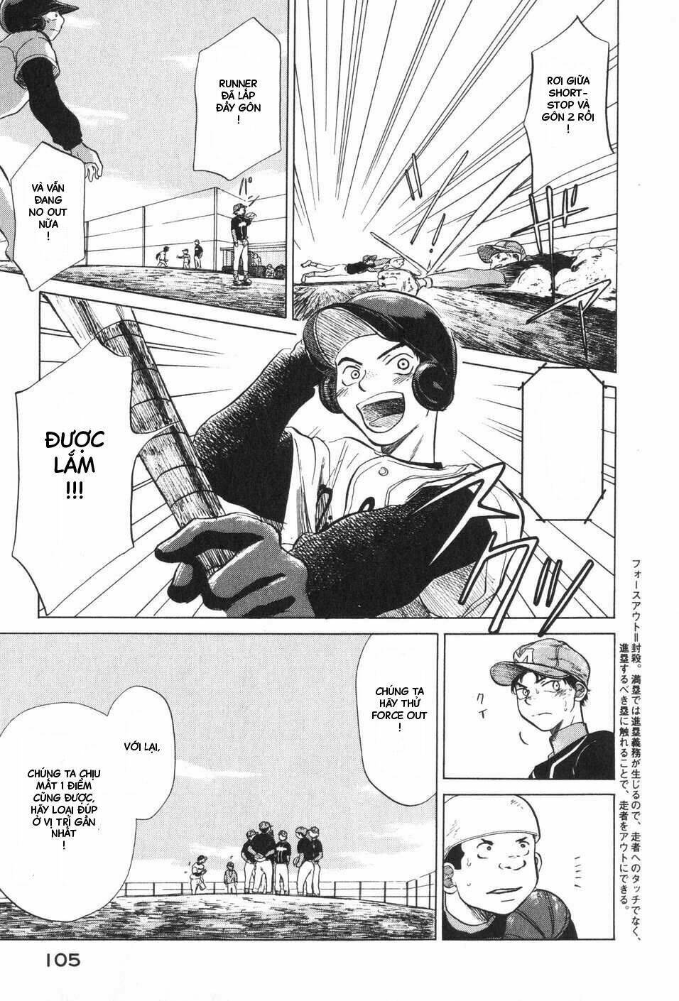 ookiku furikabutte chapter 5 59