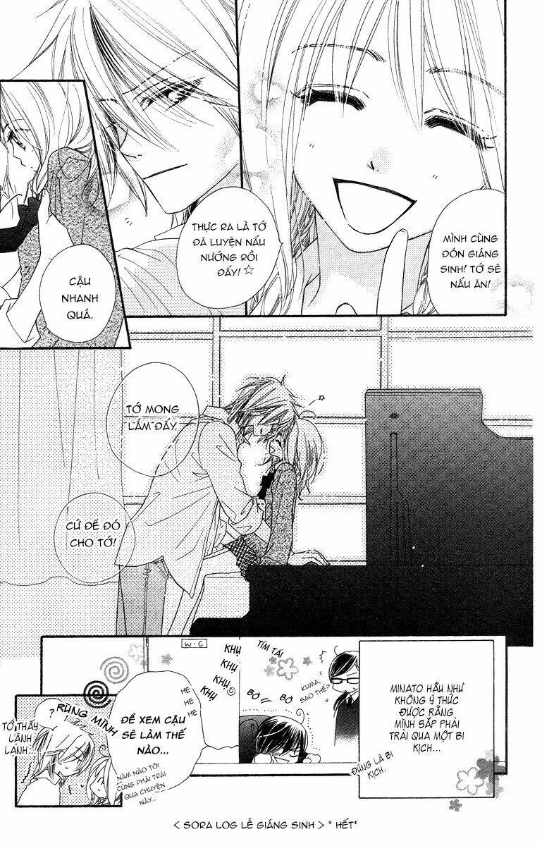 sora log chapter 16.5 8