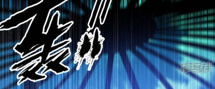 trở thành vương giả sau khi bị cắn chapter 26 47