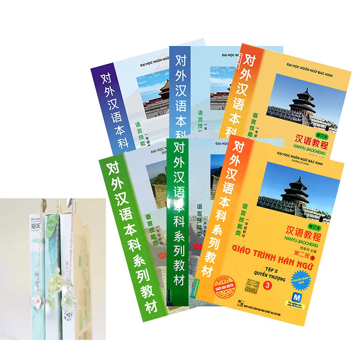 Combo Trọn Bộ 6 Cuốn Giáo Trình Hán Ngữ (Tái Bản 2019) (Học Kèm App: MCBooks Application) - Kèm Bookmark chiếc lá treo cầu thủy tinh ngọc hoa