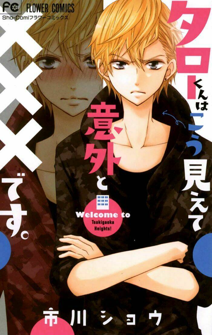 taro-kun wa kou miete igai to xxx desu chapter 1 2