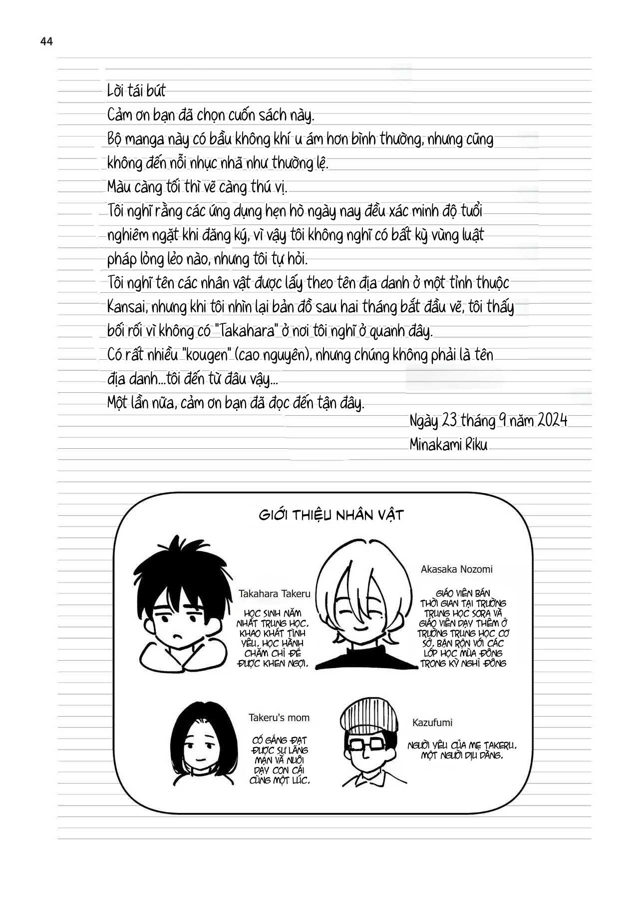 tuyển tập minakami riku chapter 1 43