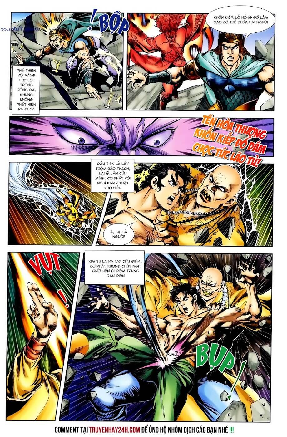 thiên tử truyền kỳ 1 - cơ phát khai chu bản chapter 99 12