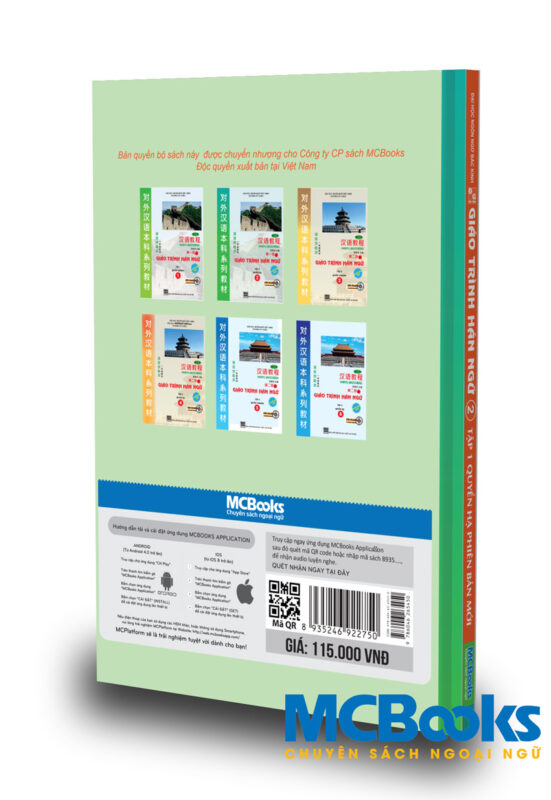 Giáo trình Hán ngữ 2 - tập 1 quyển hạ phiên bản mới - TKBooks