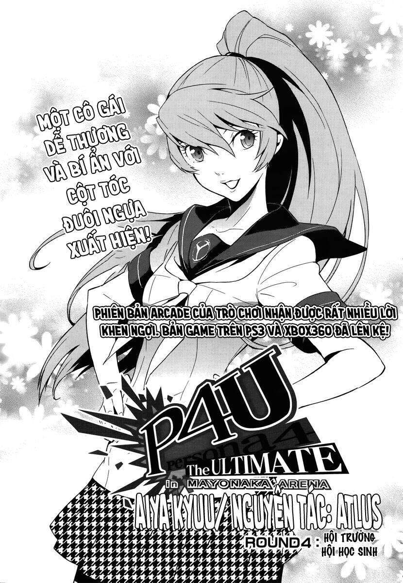 persona 4 arena chapter 4 3