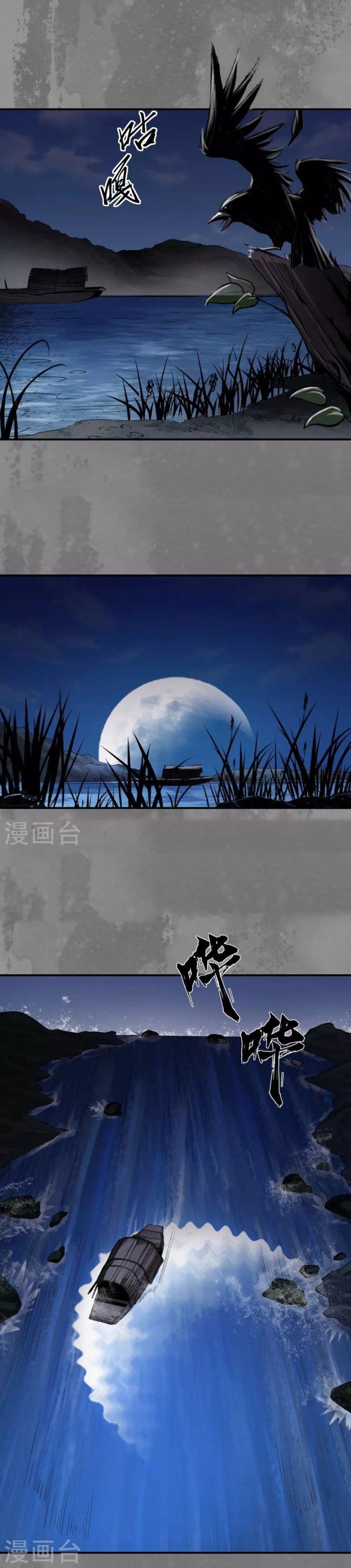 Tạng Phong Hành chapter 161 18