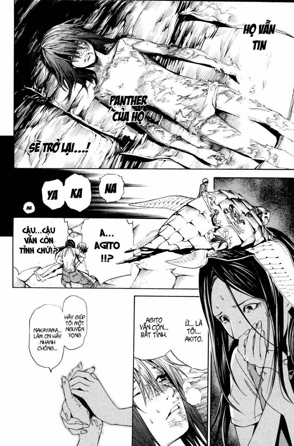 air gear chapter 221 14