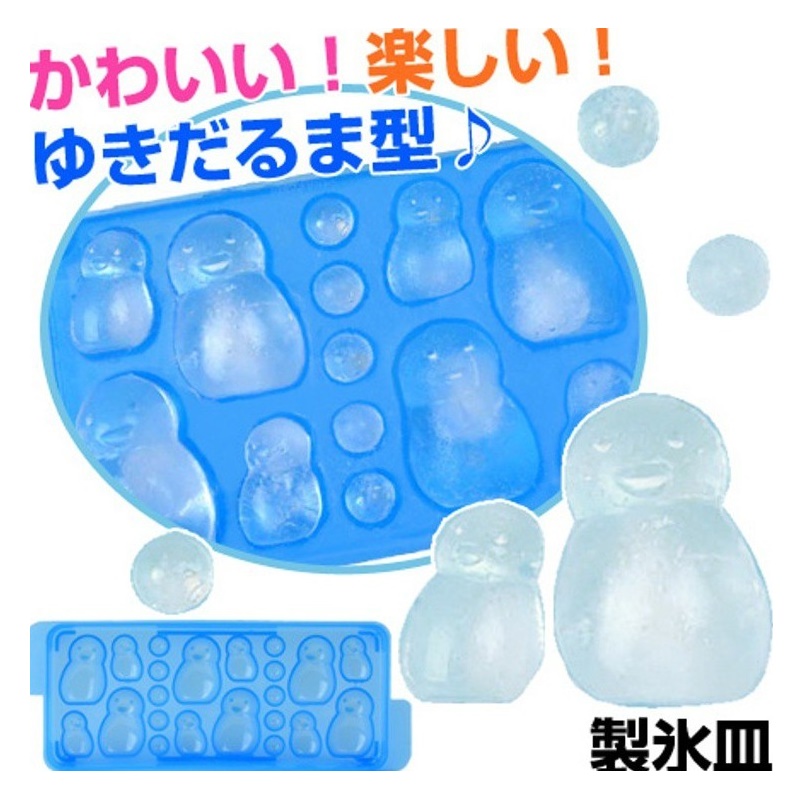 Khay làm đá hình người tuyết Yukipon dùng làm đá, làm kem rất tiện lợi &amp; an toàn - nội địa Nhật Bản