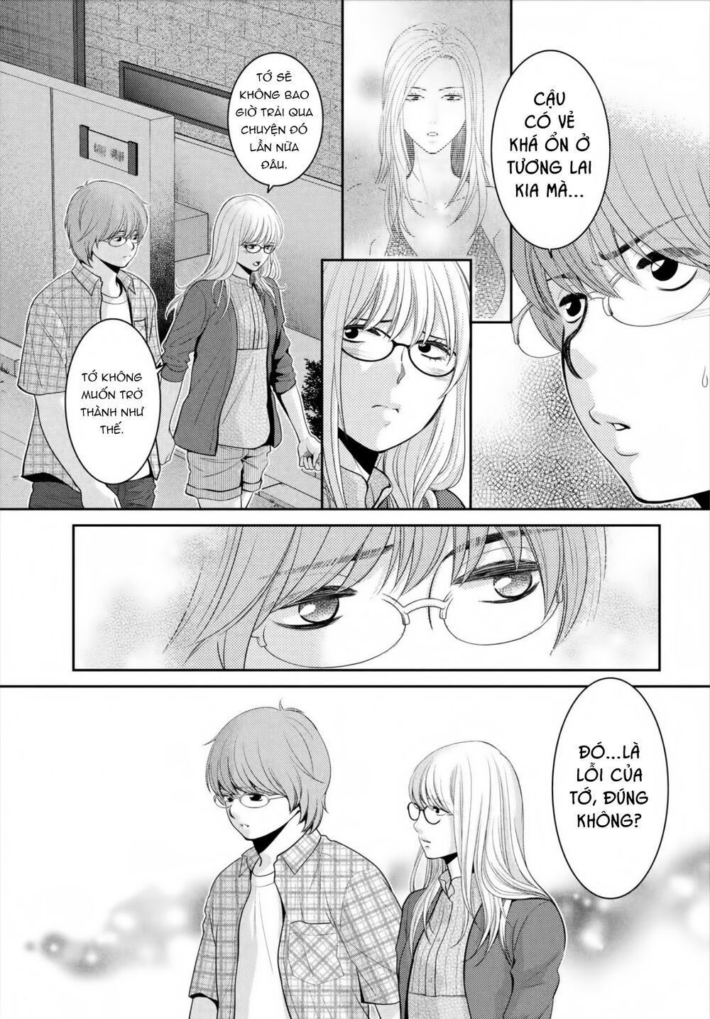 ano natsu chapter 20 17