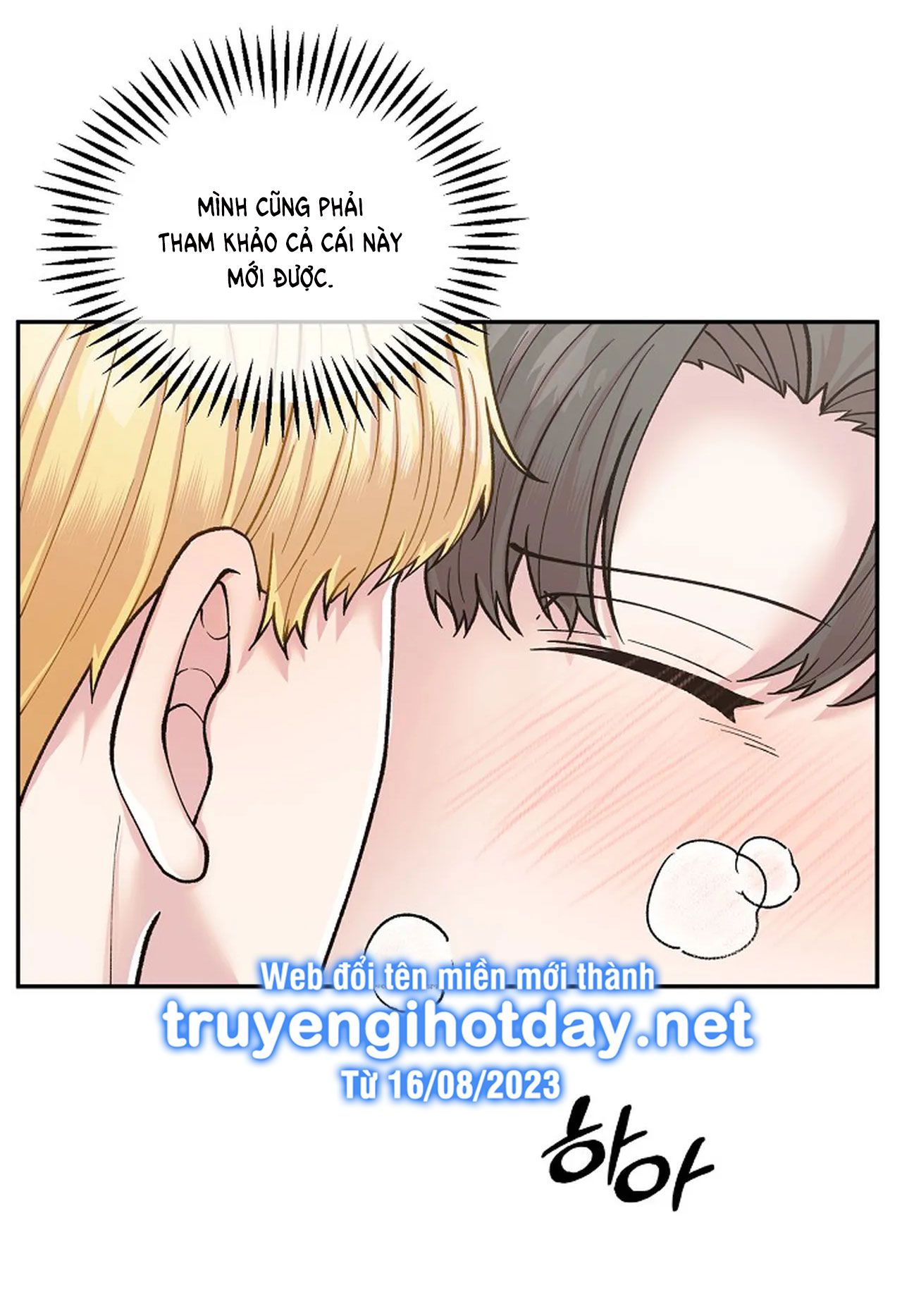 Đâu Phải Như Thế Này chapter 2.1 - Trang 15