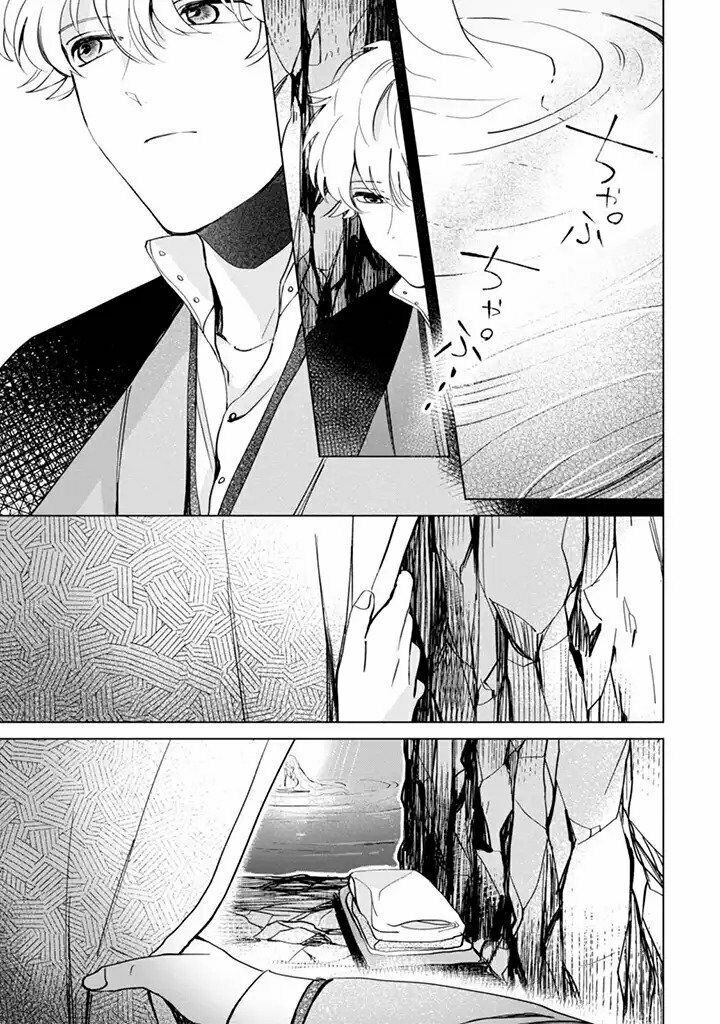 the revelation of spring and sons of snow chapter 4 25