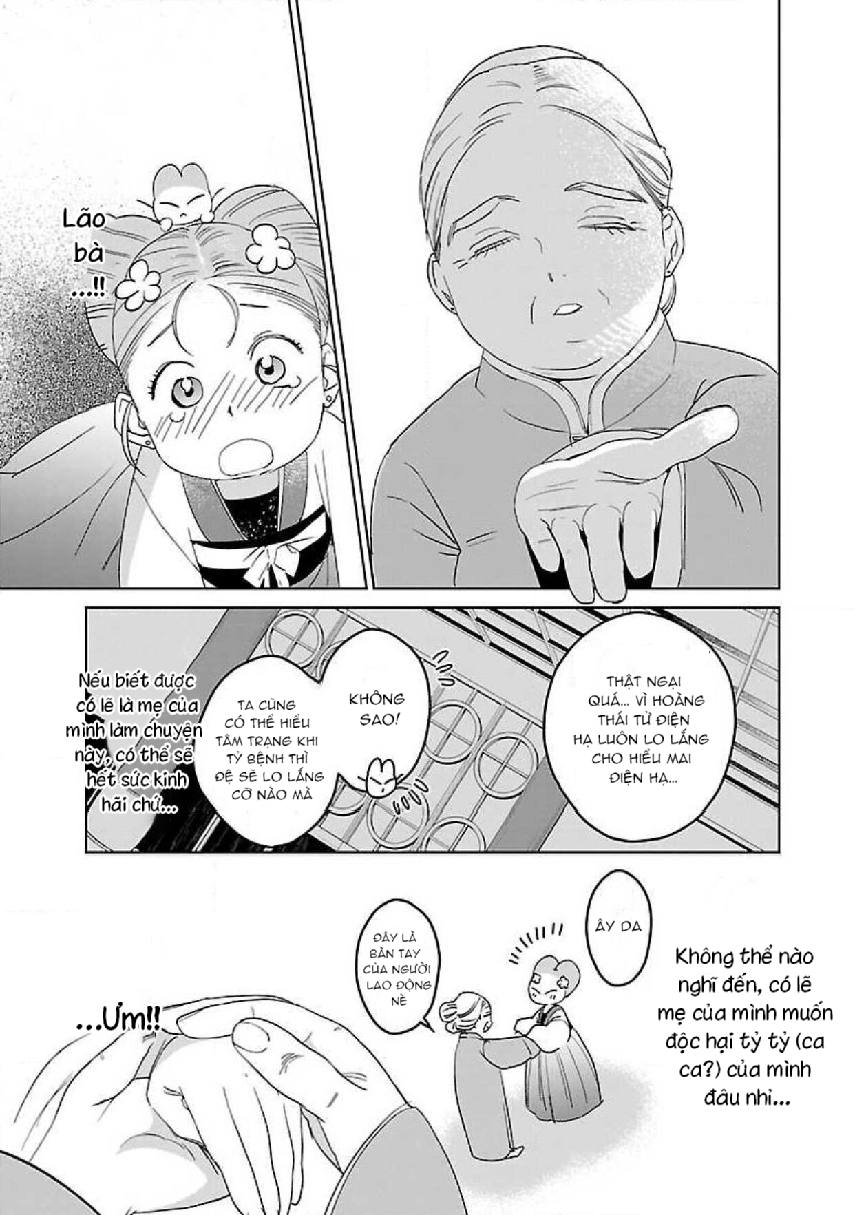 hậu cung yeom sa rok chapter 5.1 13