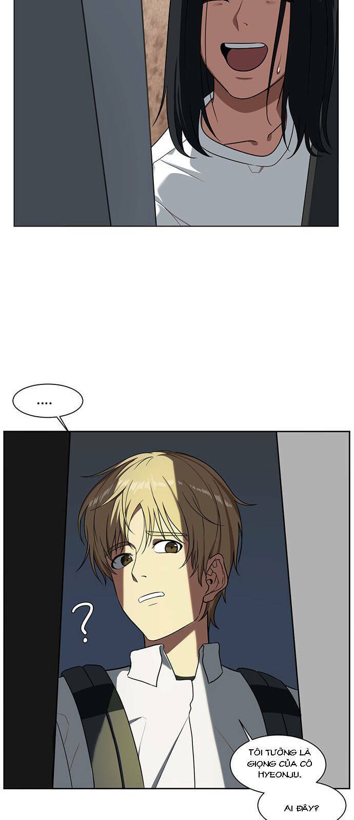 change me chapter 17 6