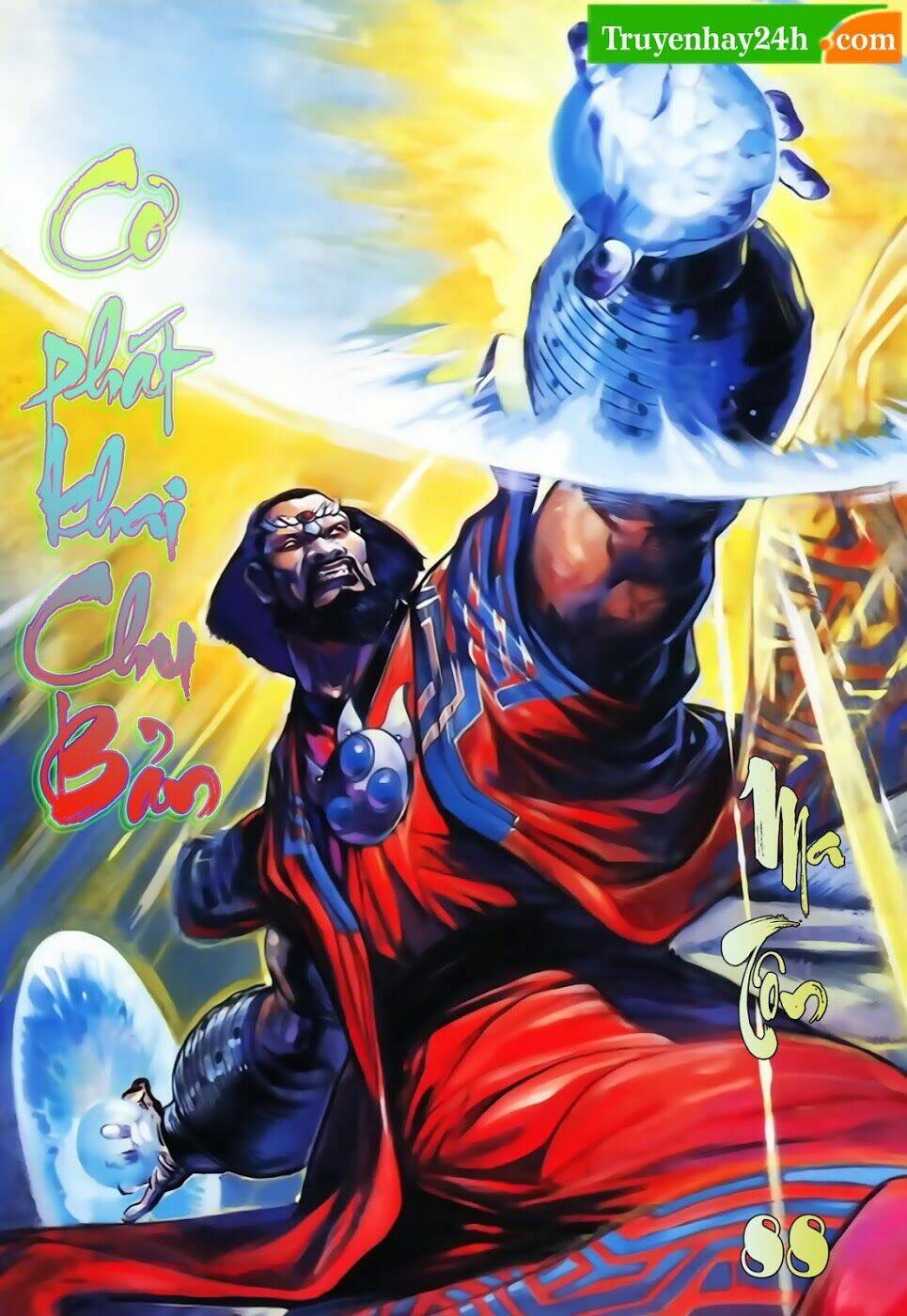 thiên tử truyền kỳ 1 - cơ phát khai chu bản chapter 88 1