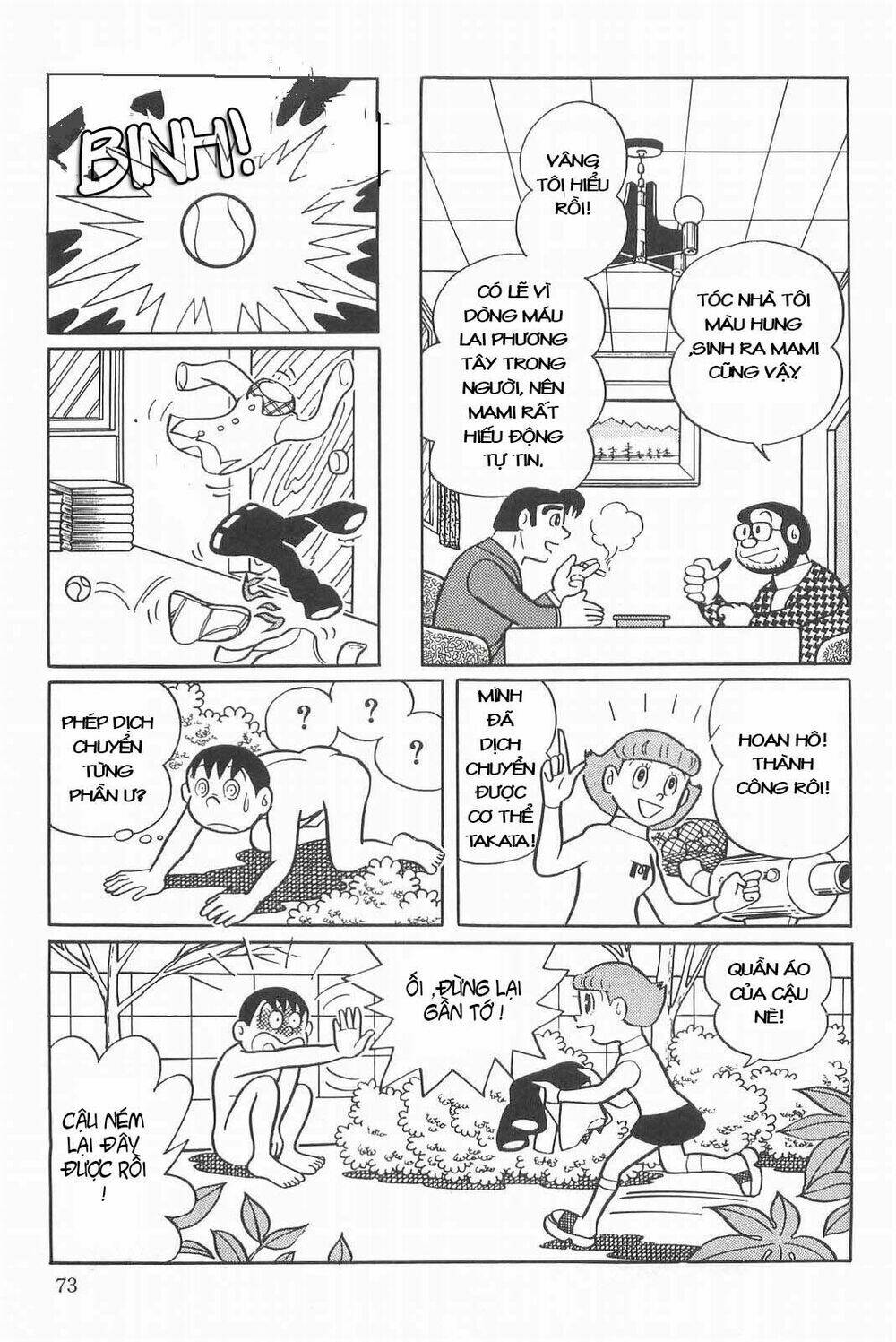 mami cô bé siêu phàm chapter 3 19