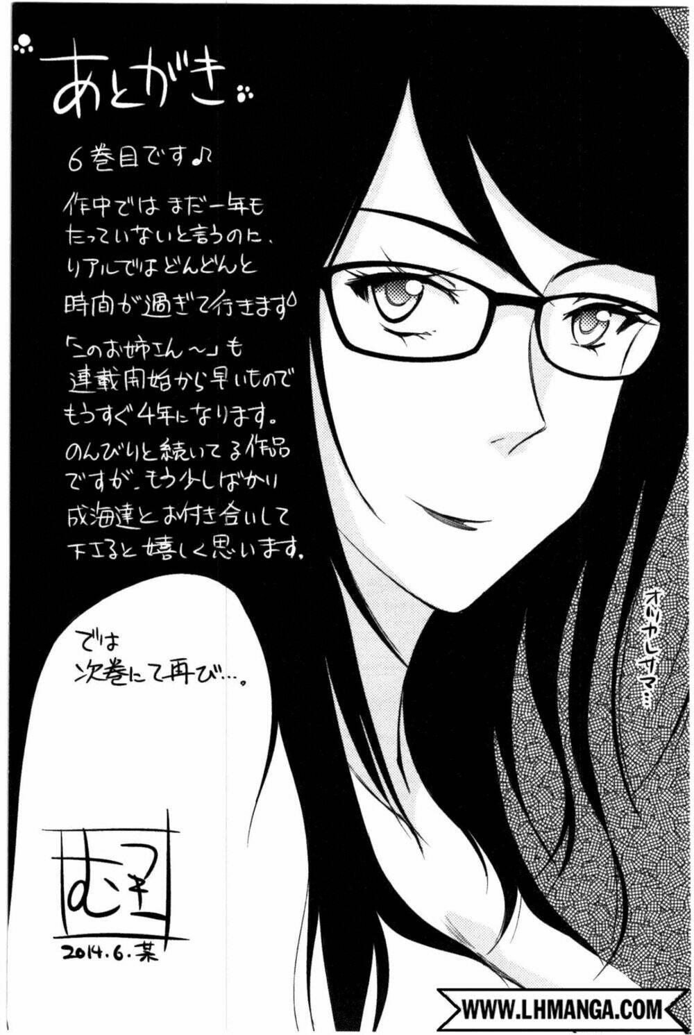 kono oneesan wa fliction desu!? chapter 36 25