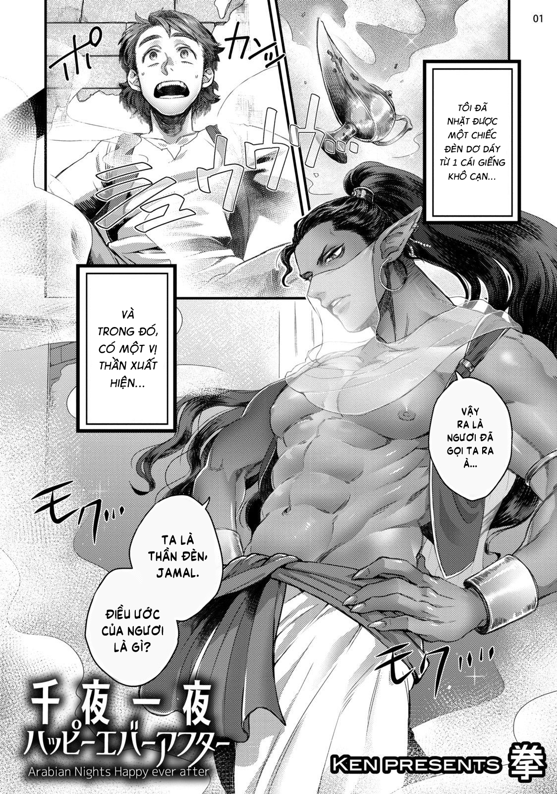 mãi hạnh phúc về sau chapter 1 3