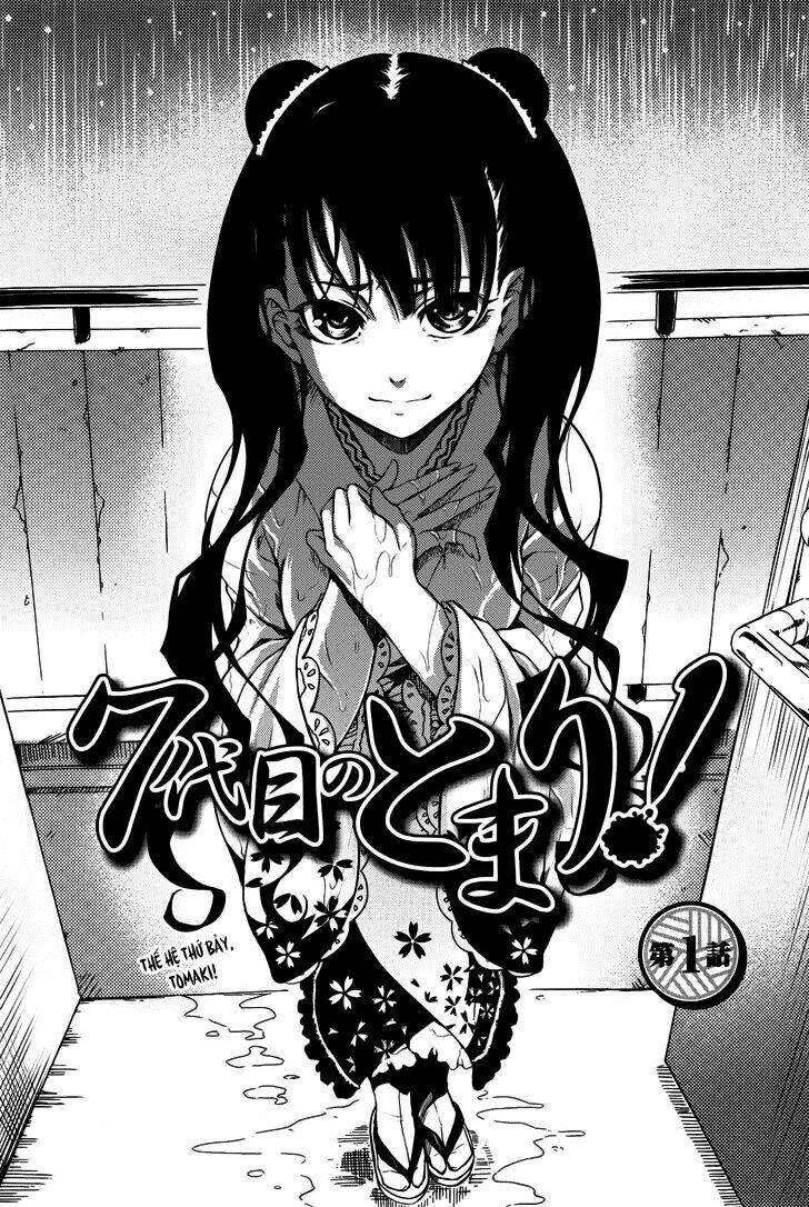 7-daime no tomari! chapter 1 9