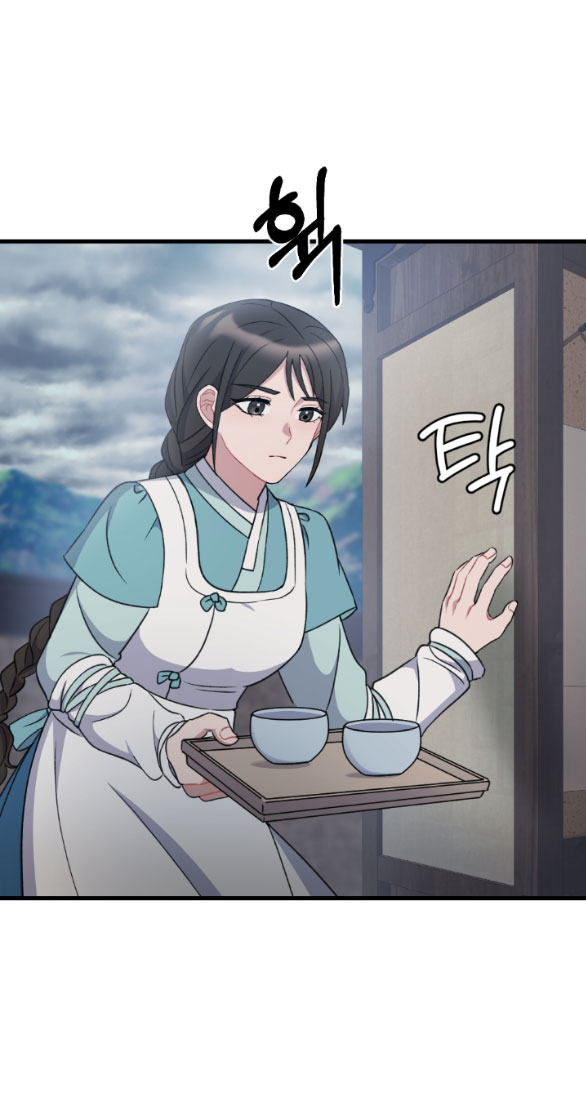 [18+] mơ về một cơn mưa phùn chapter 18.1 16