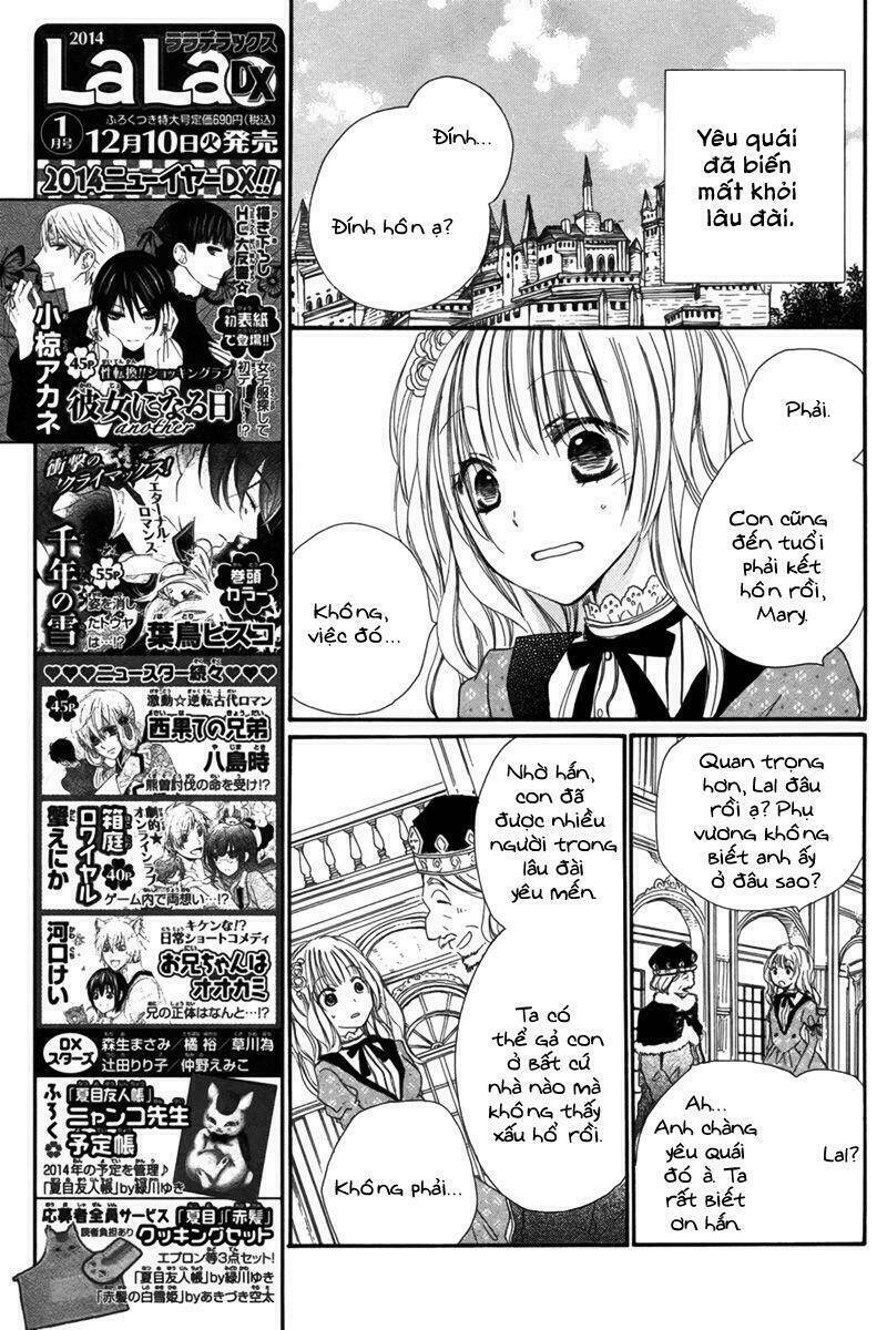 baku to nemurihime chapter 1 36