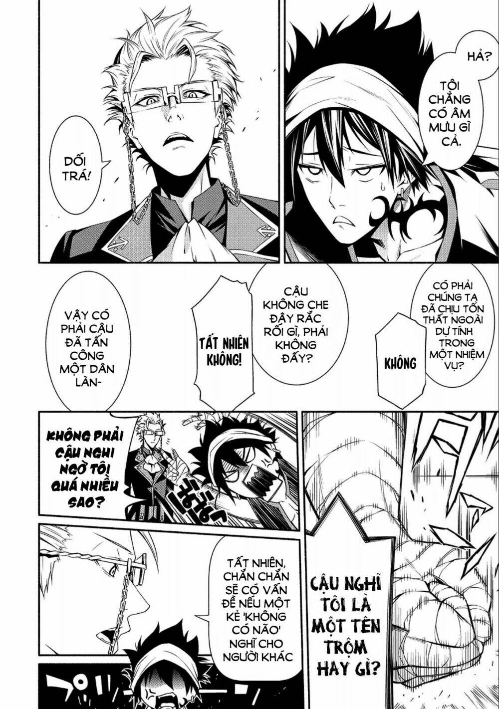 saikyou party no zatsuyougakari: ossan wa, muriyari kyuuka o tora sareta you desu~ chapter 1 7